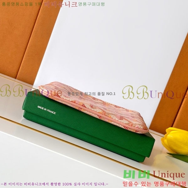 #���ߵ� ���� ���� Ŭ��ġ Ű �Ŀ�ġ 3317-104