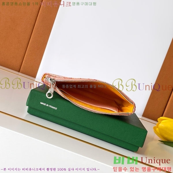 #���ߵ� ���� ���� Ŭ��ġ Ű �Ŀ�ġ 3317-104