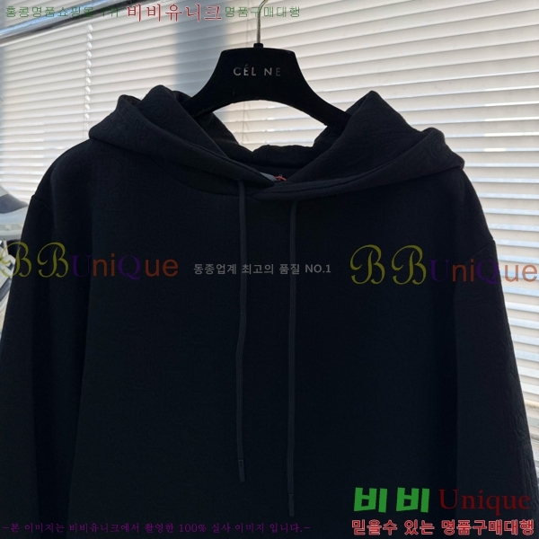���� ��� �ĵ�Ƽ DO342867-1