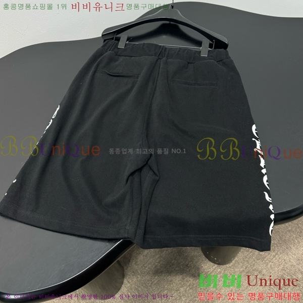 �������� ũ������ ���� CH4S3450-8