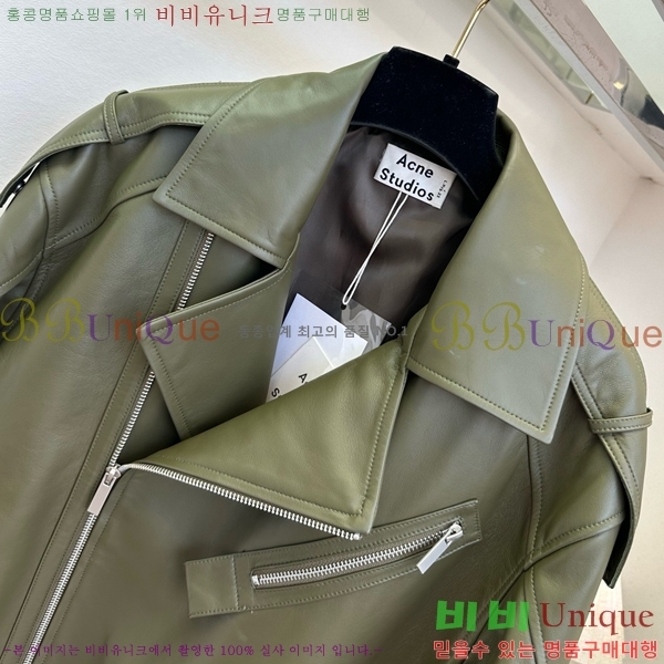 ���� ��ũ�� ��Ʃ��� �簡�� ���� ACE47450-2