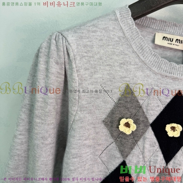 ���� �̿�̿� ������ MIU3450450-9