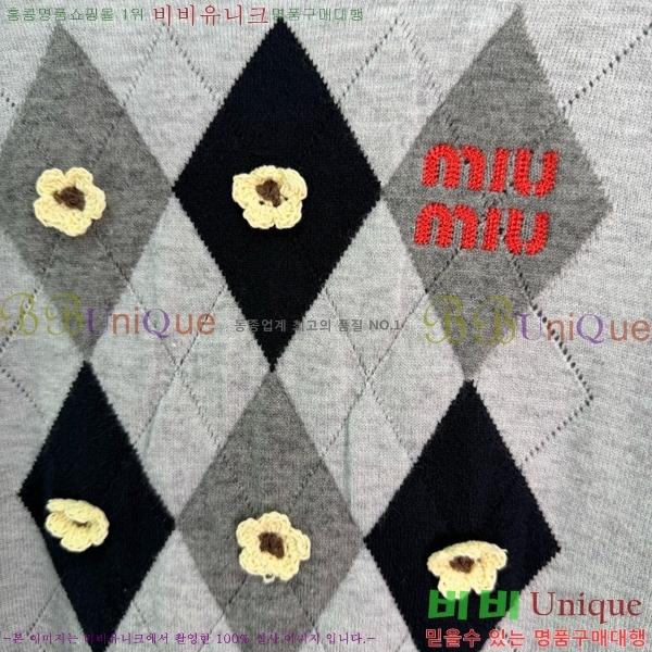 ���� �̿�̿� ������ MIU3450450-9