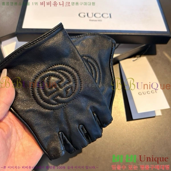 ���� ���� �尩 GU405636-2
