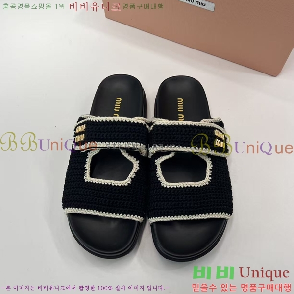 �̿��* ������ 2MU66905-5
