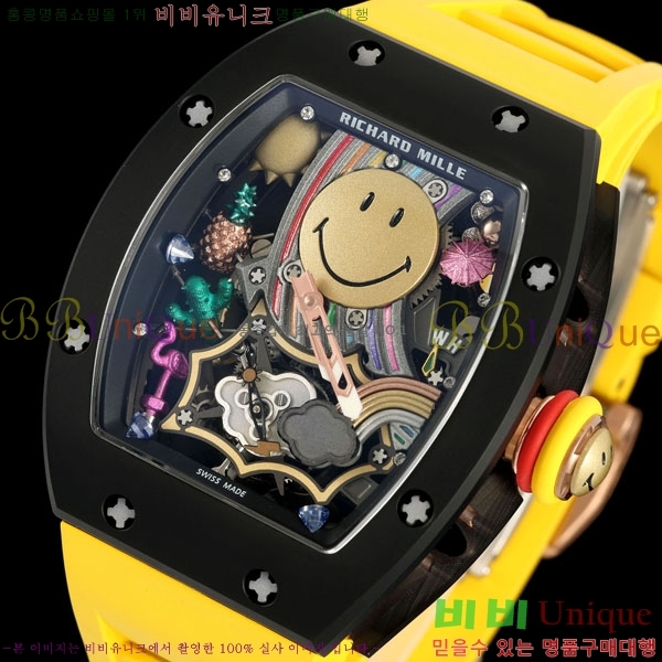������� �ð� RM88-7