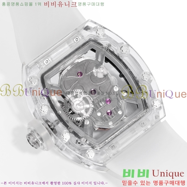 ������� �ð� RM052-501