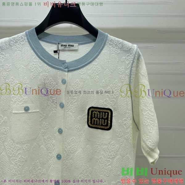 ���� �̿�̿� ���� Ƽ���� ����� MIU44790-4