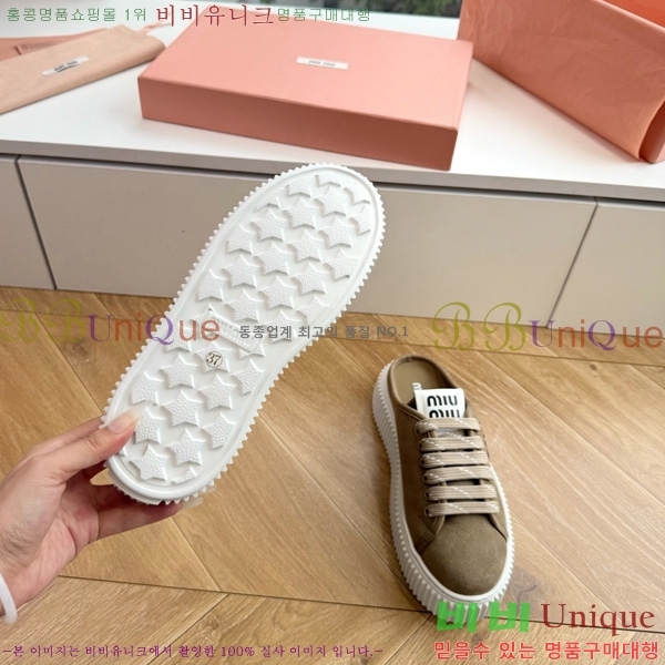 �̿��* �� ����Ŀ�� 2MU097705