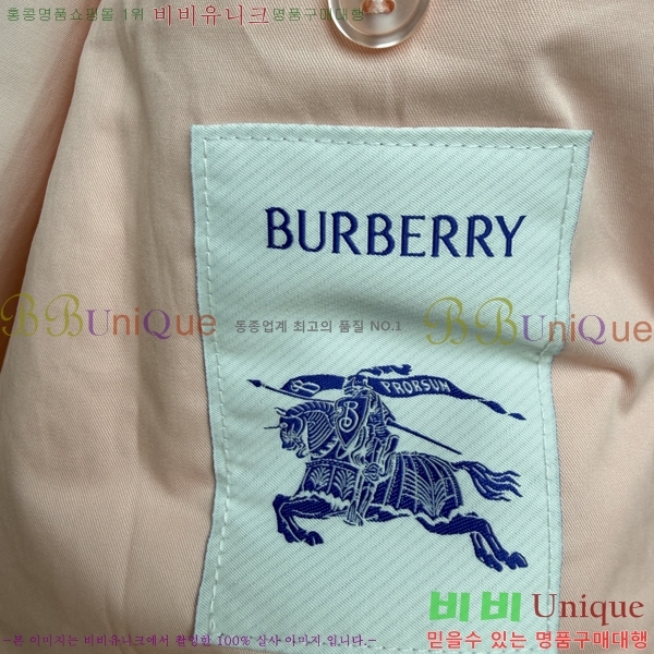���� ������ ���� BU24674578-4