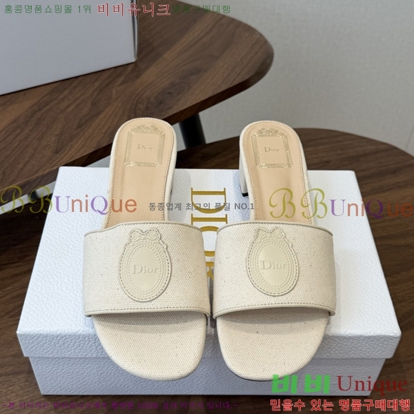 ��� ���� 3D72245-2