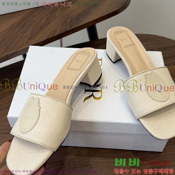 ��� ���� 3D72245-2