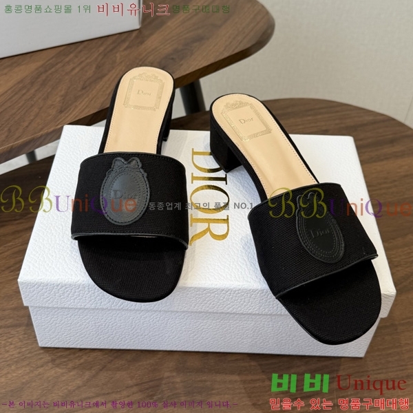 ��� ���� 3D72245-1