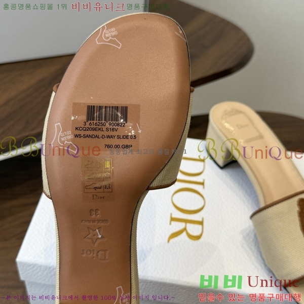 ��� ���� 3D72245