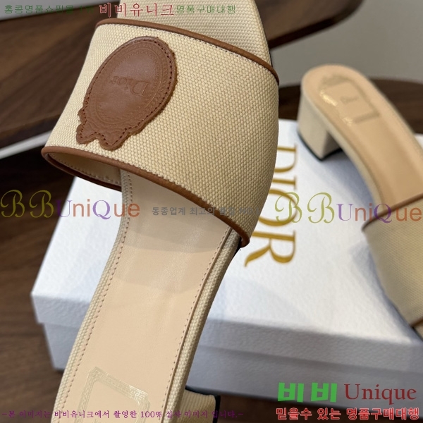 ��� ���� 3D72245