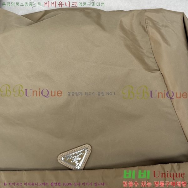 ���� ����� �����Ϸ� ��� �ĵ� ���� 24PR267117-2