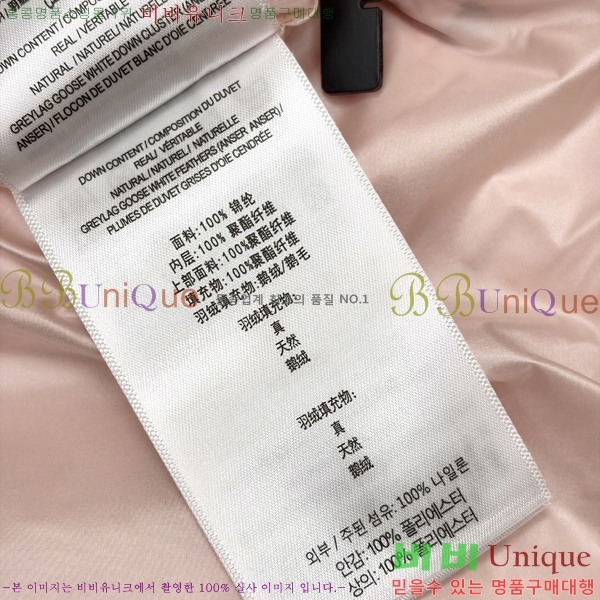�ְ��� ���� ������ �ٿ� ���е� 30BNL2672017-1