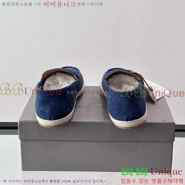 �ְ��� ���� ���ڷ� ��ġ�ڸ� ĳ�־� ���� BC045632-1