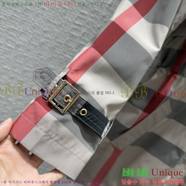 ���� ������ ��Ŷ BU37055-6