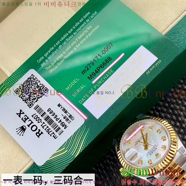 �η��� ��������Ʈ 28 ���̽��� ������ R231292-103