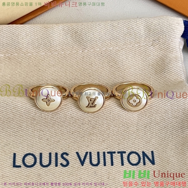 ���̺��� ���� 3��Ʈ LV2547487-8