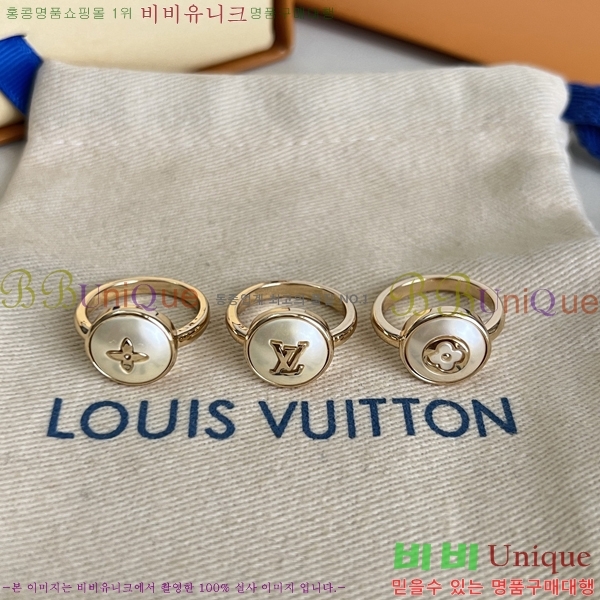 ���̺��� ���� 3��Ʈ LV2547487-8