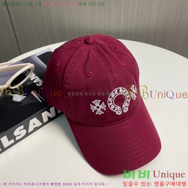ũ������ ��ĸ ���� CH672840-1