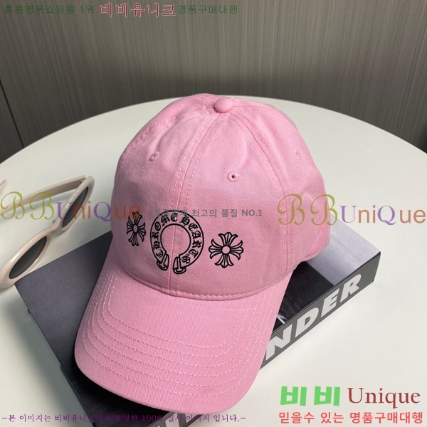 ũ������ ��ĸ ���� CH672840-2