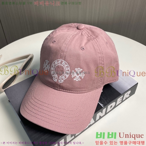 ũ������ ��ĸ ���� CH672840-3