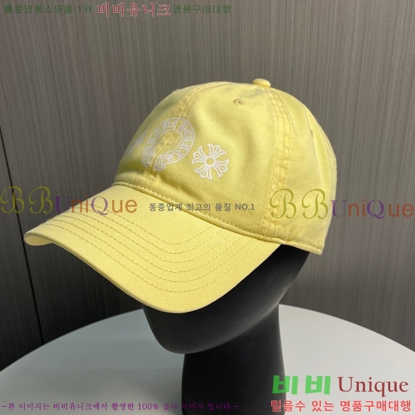 ũ������ ��ĸ ���� CH672840-4