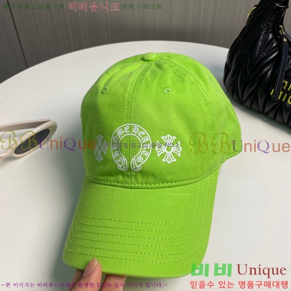 ũ������ ��ĸ ���� CH672840-6
