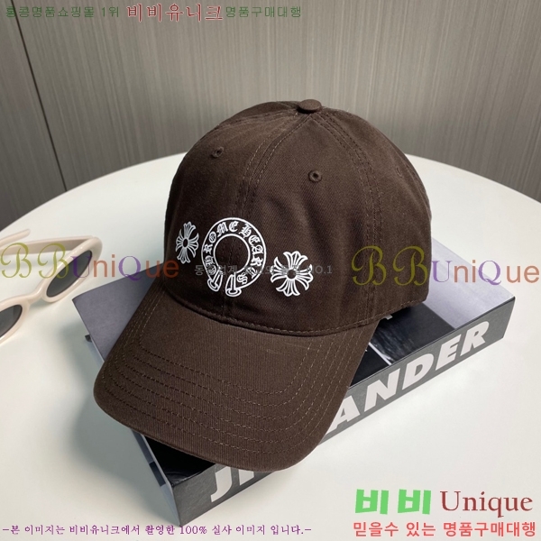 ũ������ ��ĸ ���� CH672840-8