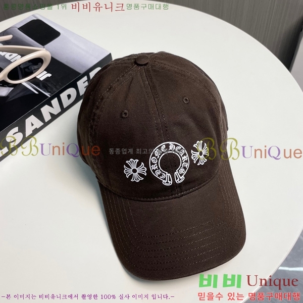 ũ������ ��ĸ ���� CH672840-8
