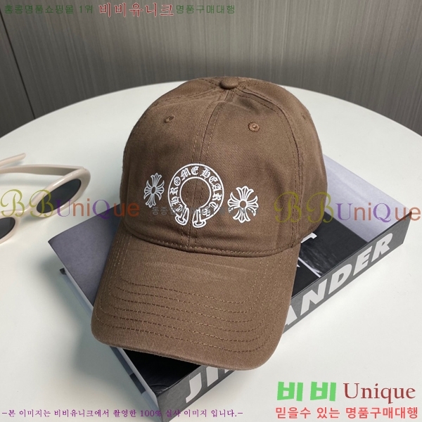 ũ������ ��ĸ ���� CH672840-9