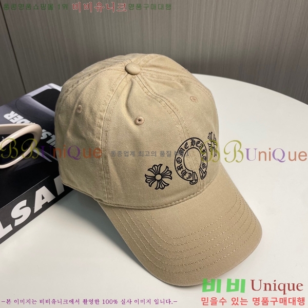 ũ������ ��ĸ ���� CH672840-11