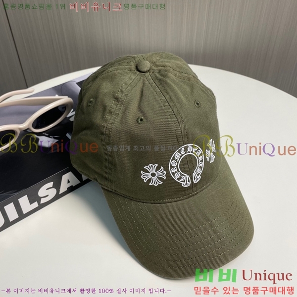 ũ������ ��ĸ ���� CH672840-13