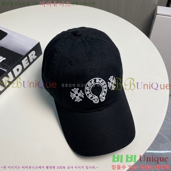 ũ������ ��ĸ ���� CH672840-14