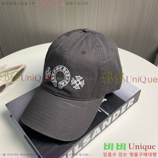 ũ������ ��ĸ ���� CH672840-16