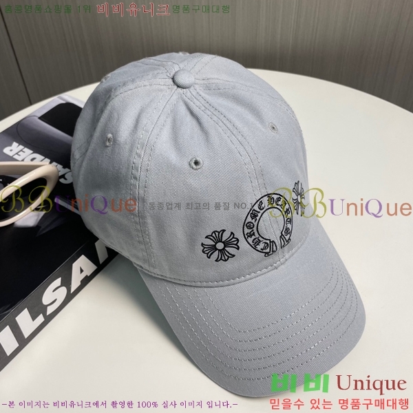 ũ������ ��ĸ ���� CH672840-17