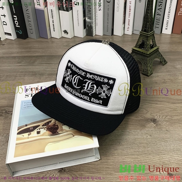 ũ������ ��ĸ ���� CH672842