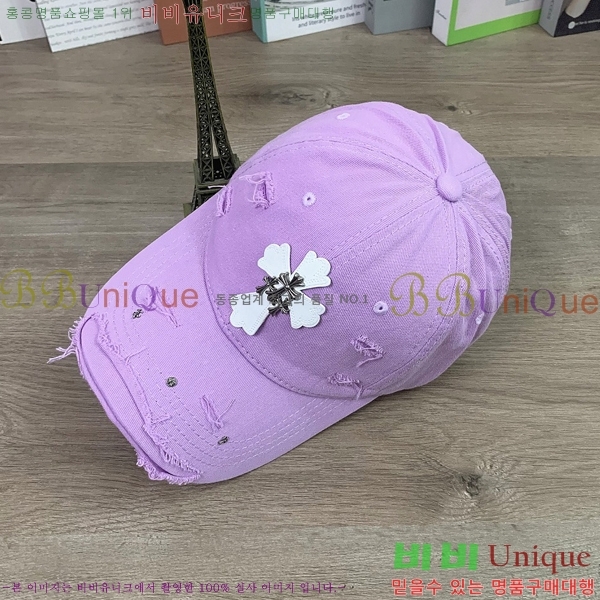 ũ������ ��ĸ ���� CH672841