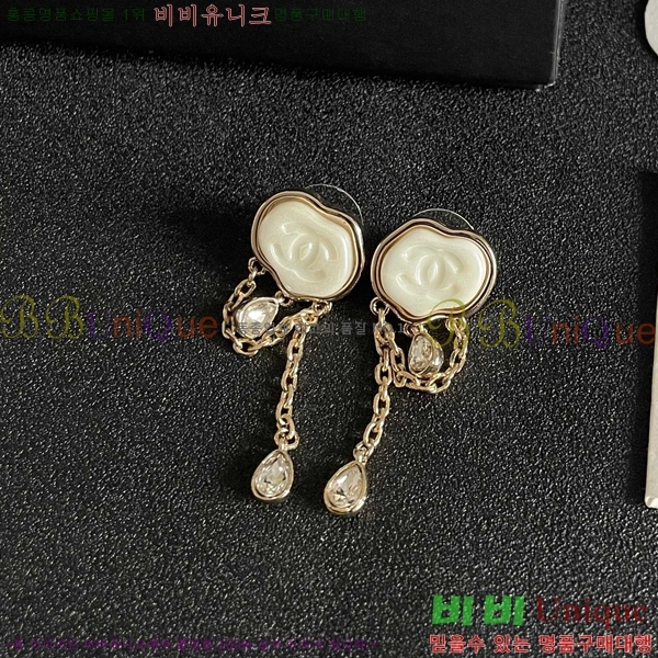 ��* �Ͱ��� CHA234563-3