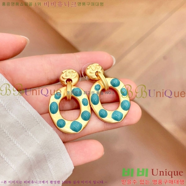 ��* �Ͱ��� CHA2104522-2