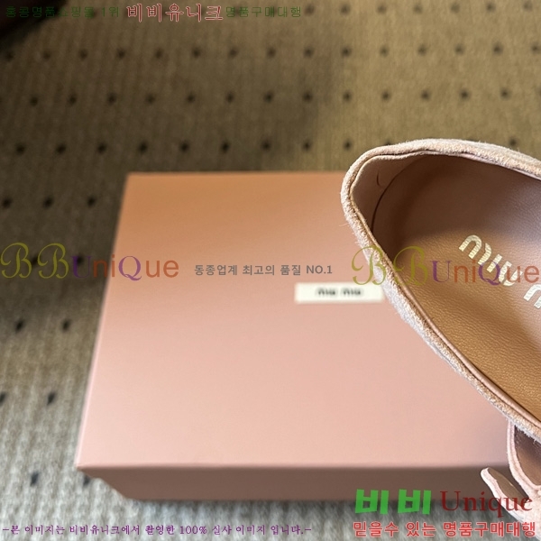 �̿�̿� �÷����� M513308