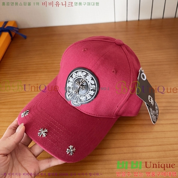 ũ������ ��ĸ ���� 19CH267292-4