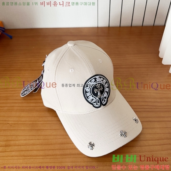 ũ������ ��ĸ ���� 19CH267292-3