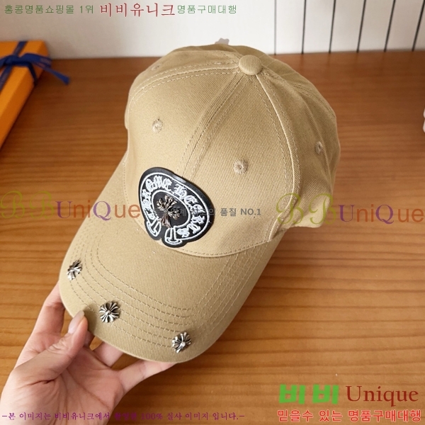 ũ������ ��ĸ ���� 19CH267292-5
