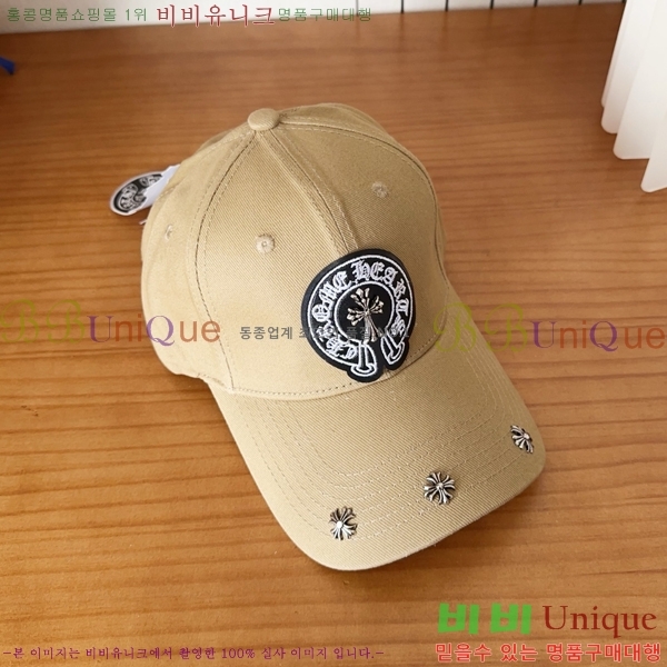 ũ������ ��ĸ ���� 19CH267292-5