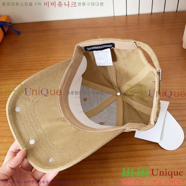 ũ������ ��ĸ ���� 19CH267292-5