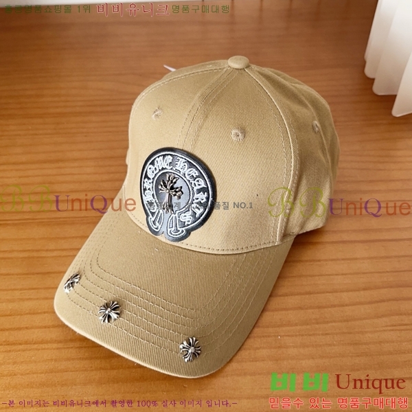 ũ������ ��ĸ ���� 19CH267292-5